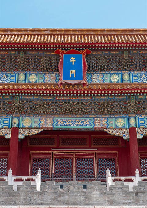 西藏悦游者旅行社有限公司驻马店营业网点