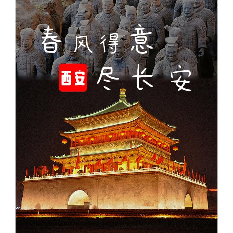 西藏悦游者旅行社有限公司驻马店营业网点