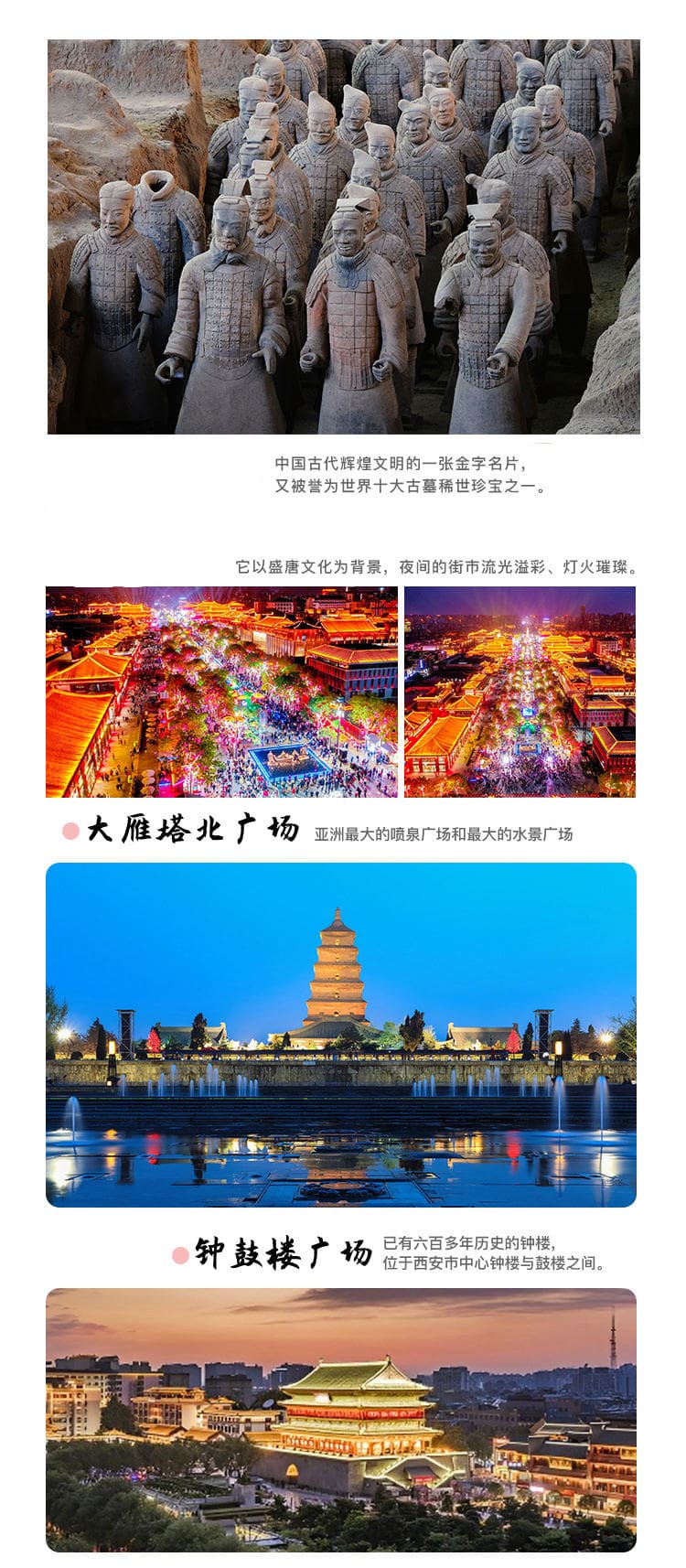 西藏悦游者旅行社有限公司驻马店营业网点