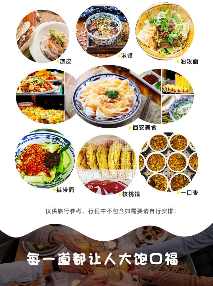 西藏悦游者旅行社有限公司驻马店营业网点
